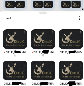 Dielk